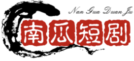 红果短剧 - 短剧大全免费观看全集